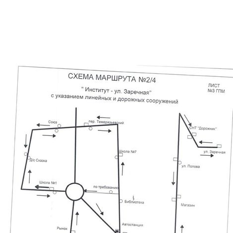 схема маршрута движения №8.jpg